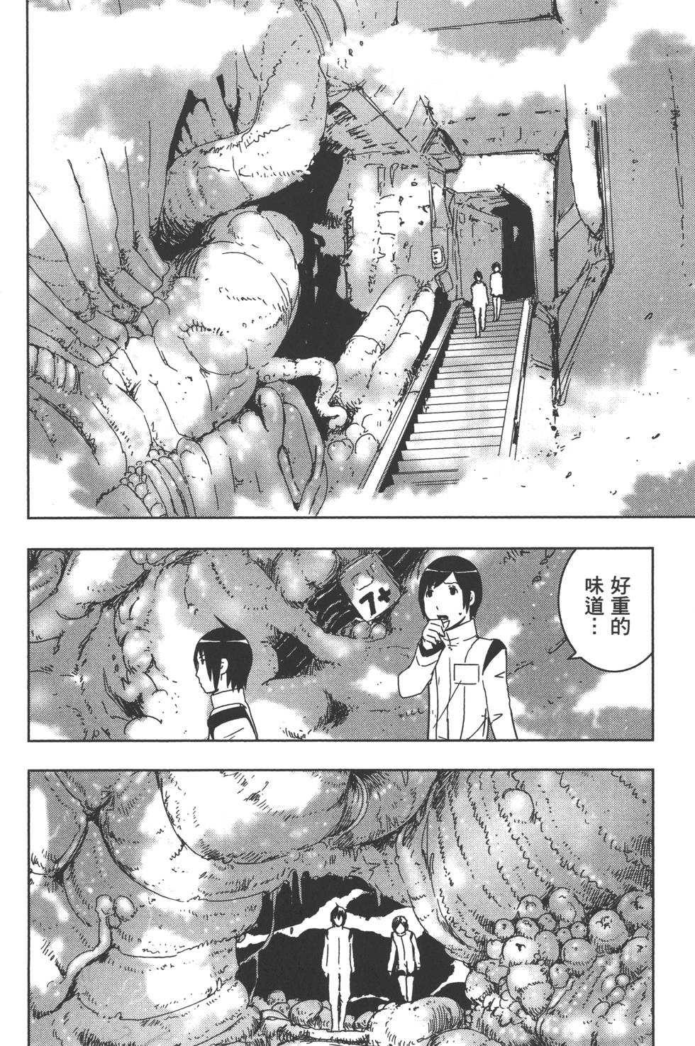 第57页