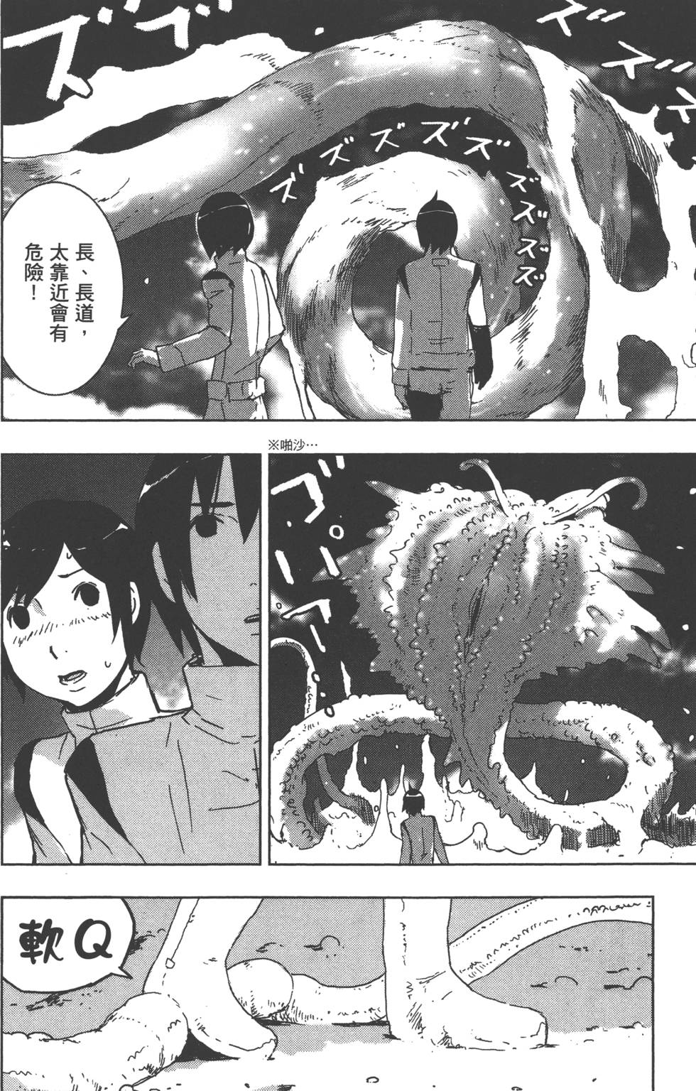 第59页