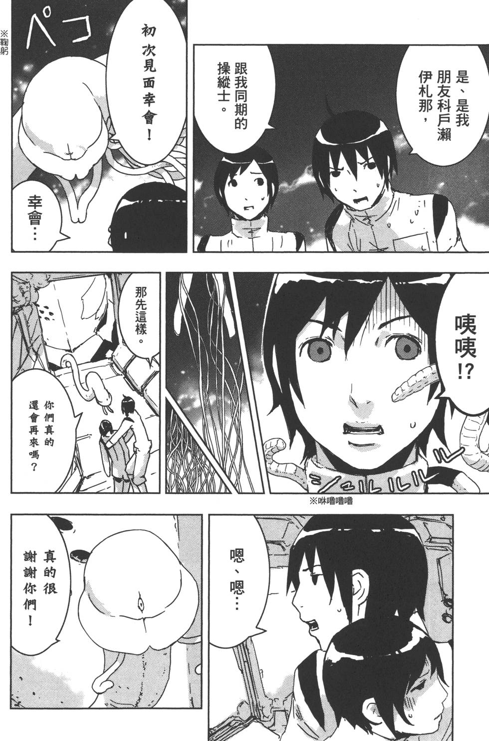 第65页