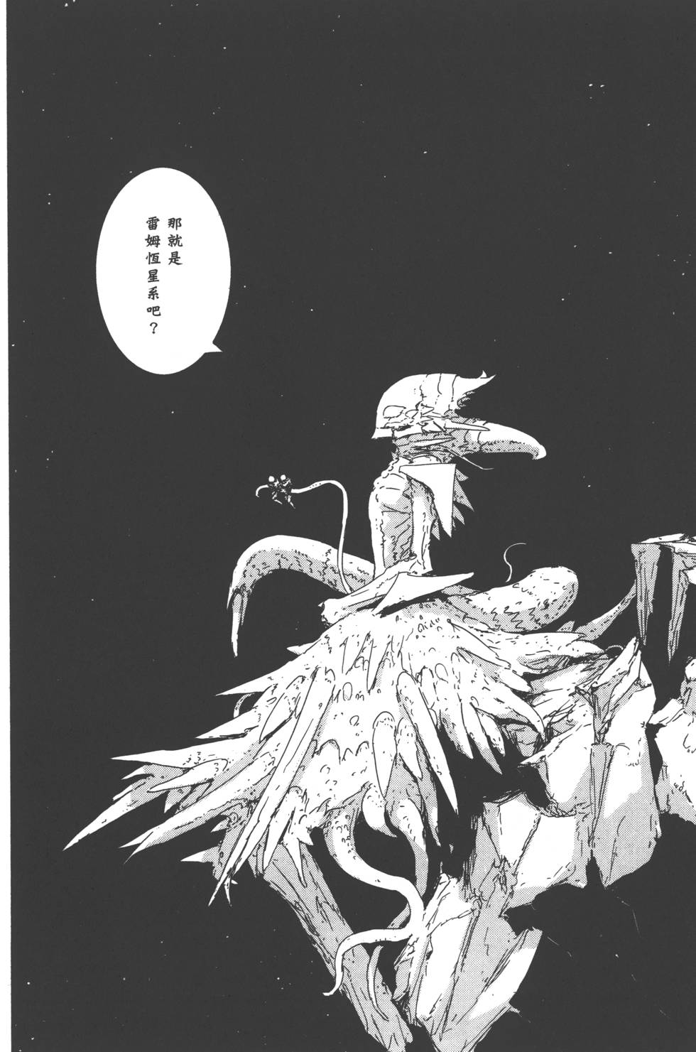 第69页