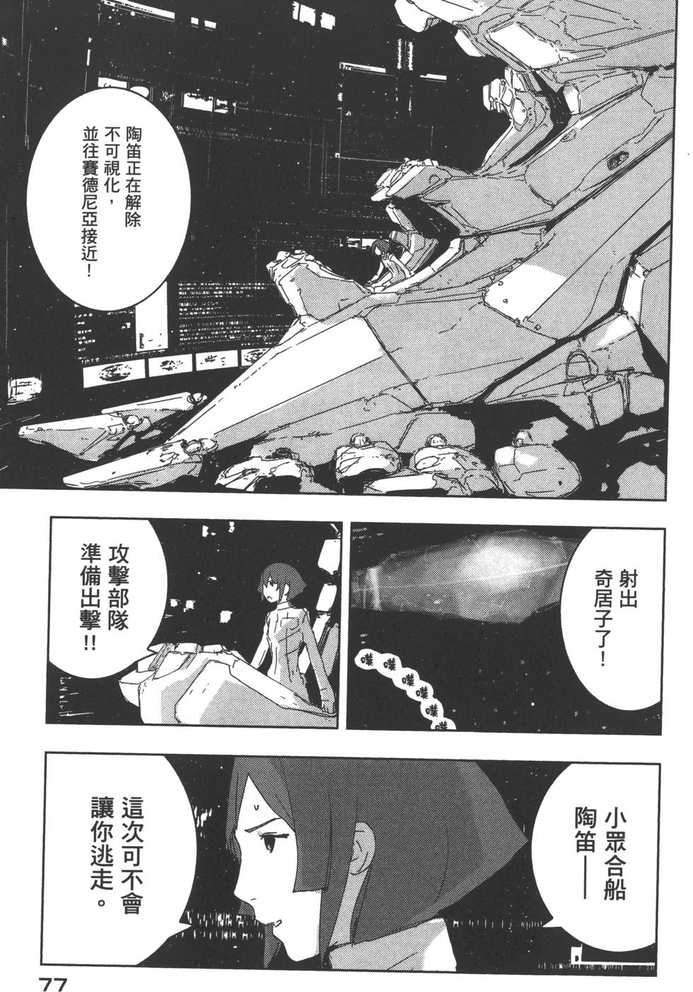 第76页