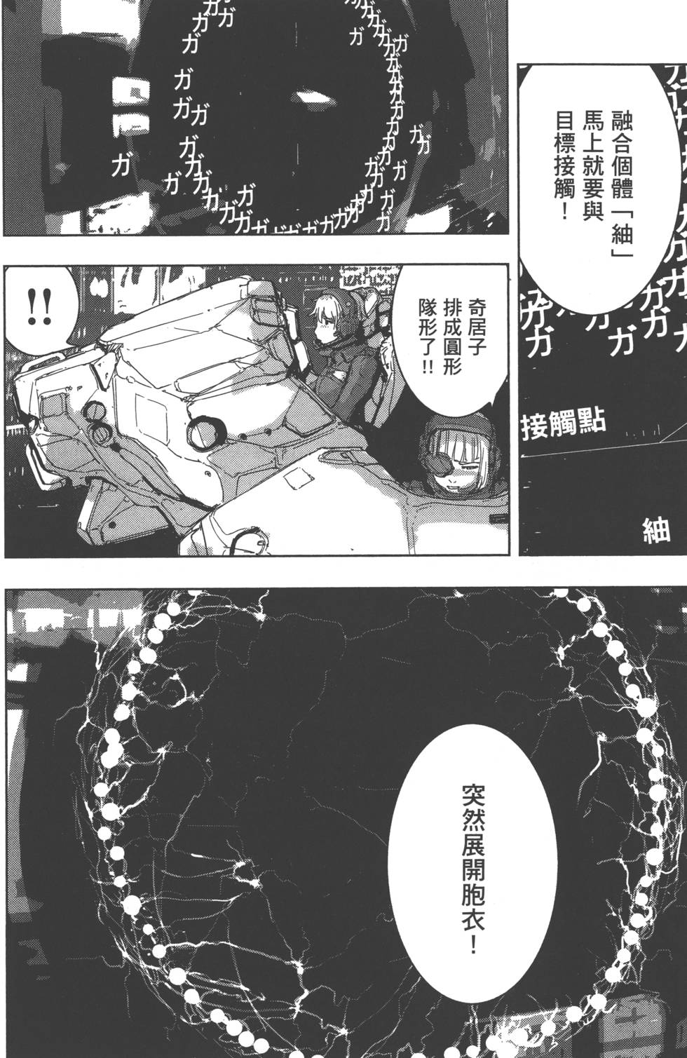 第81页