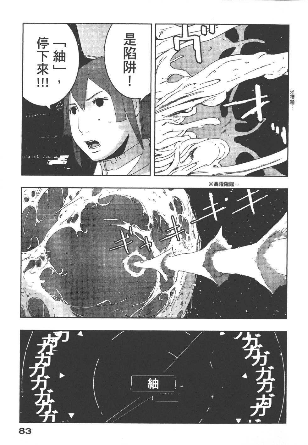 第82页