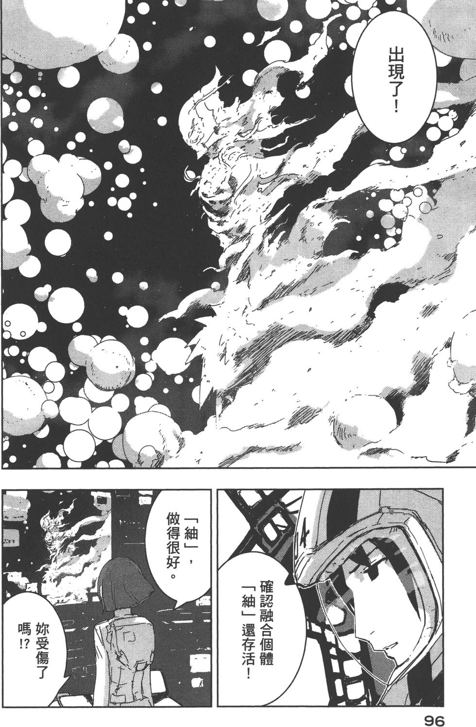 第95页
