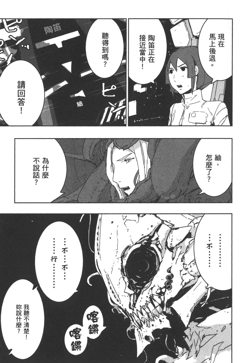 第96页