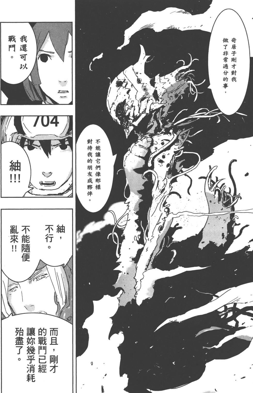 第97页