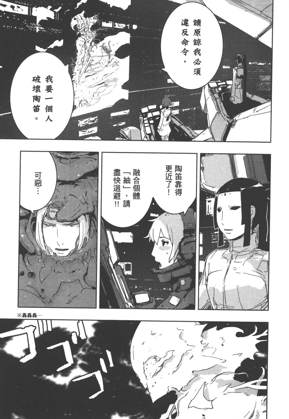 第98页