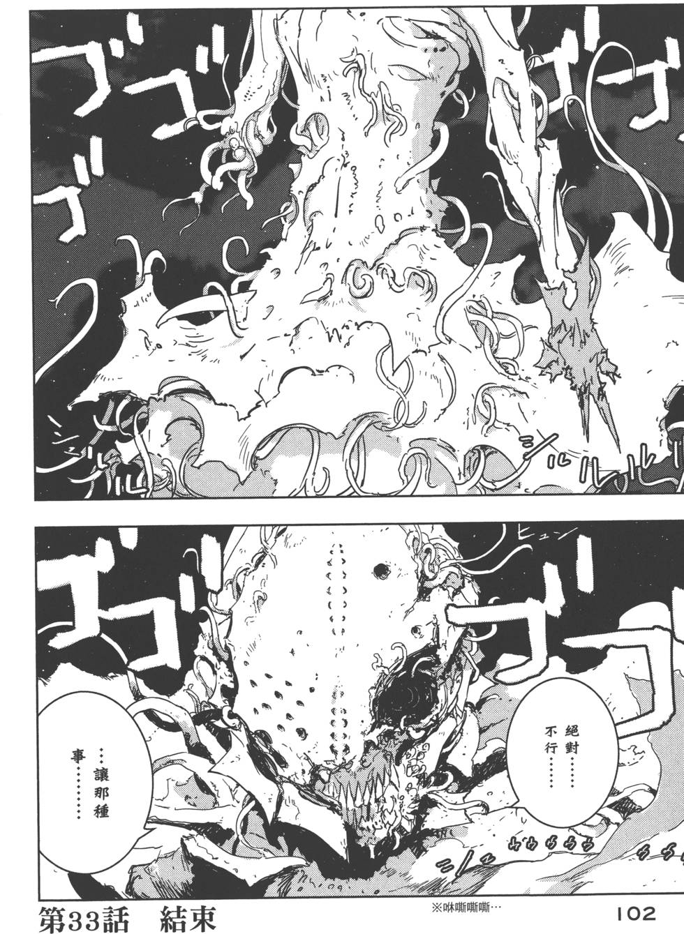 第101页