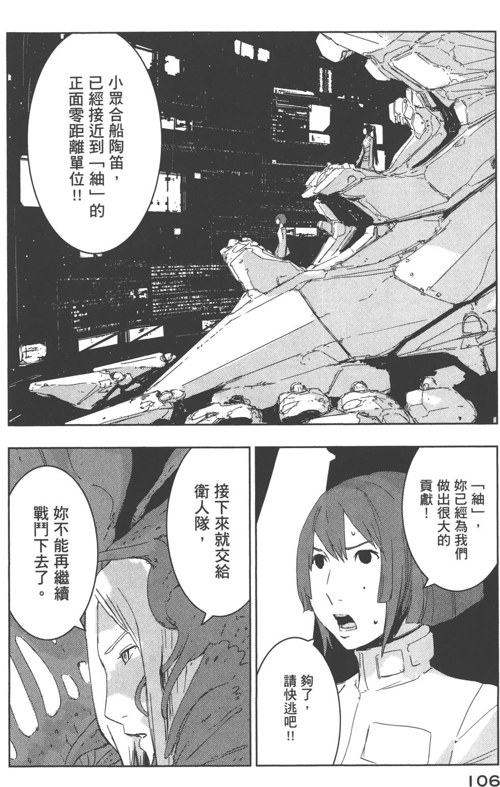 第105页
