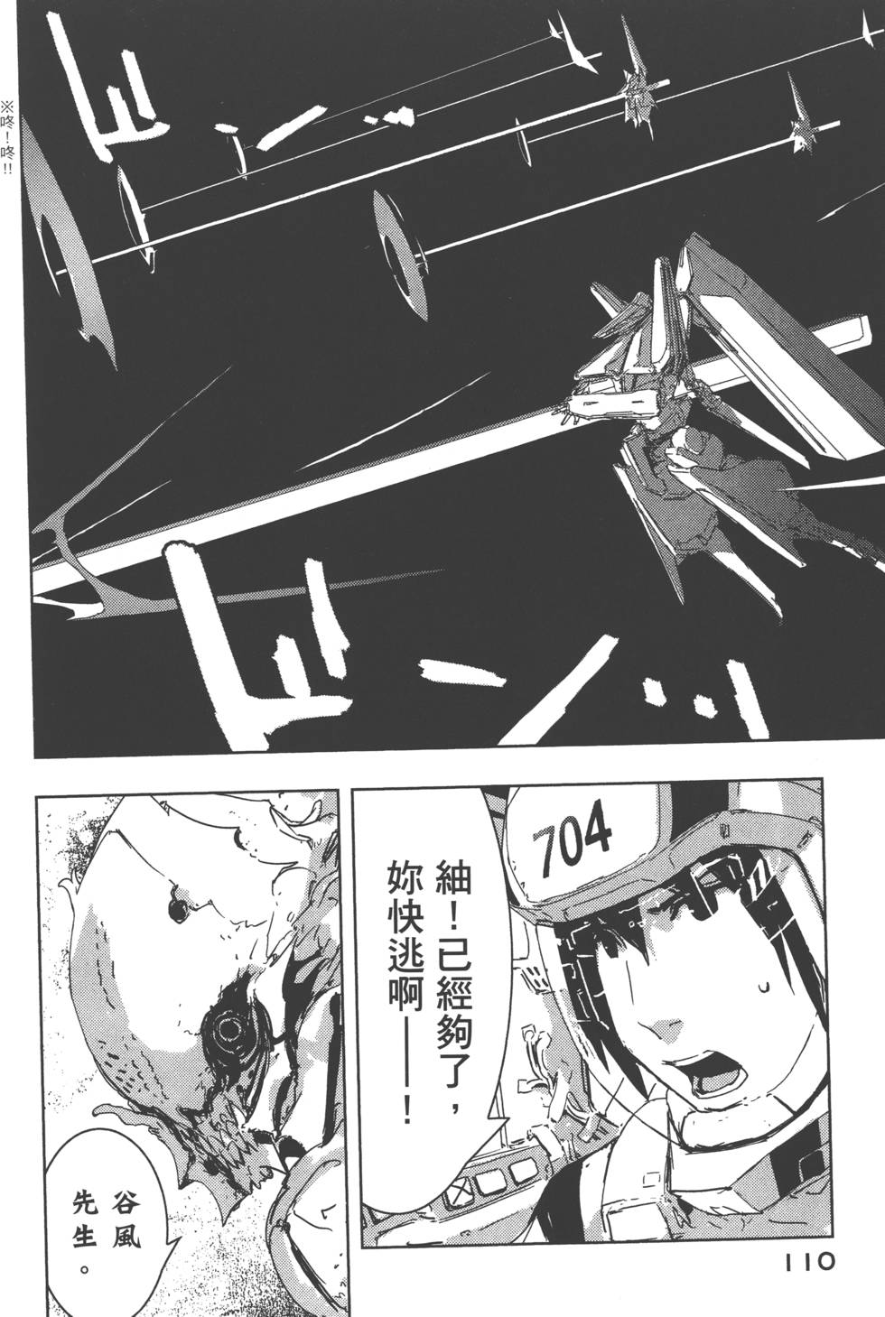 第109页