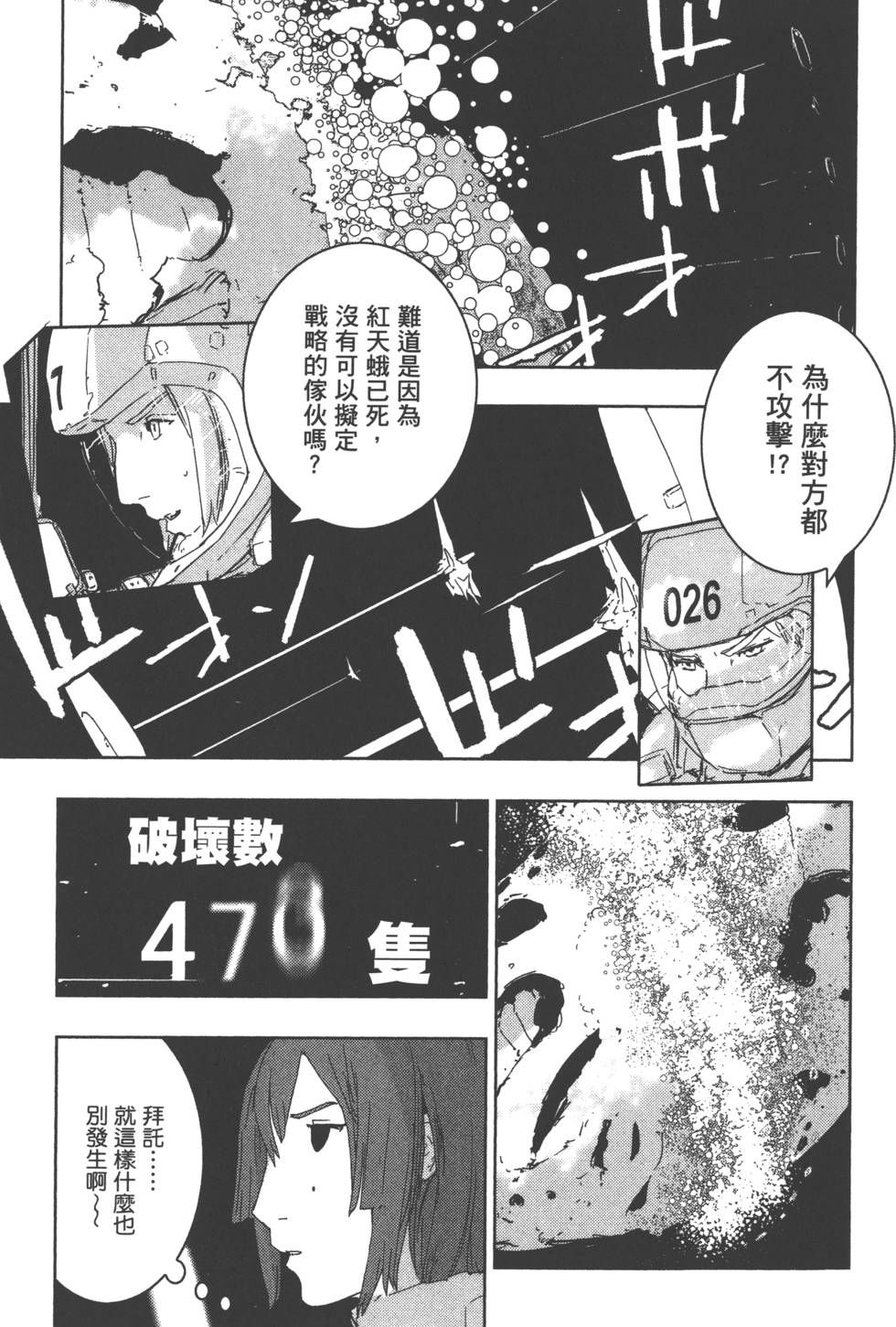 第116页