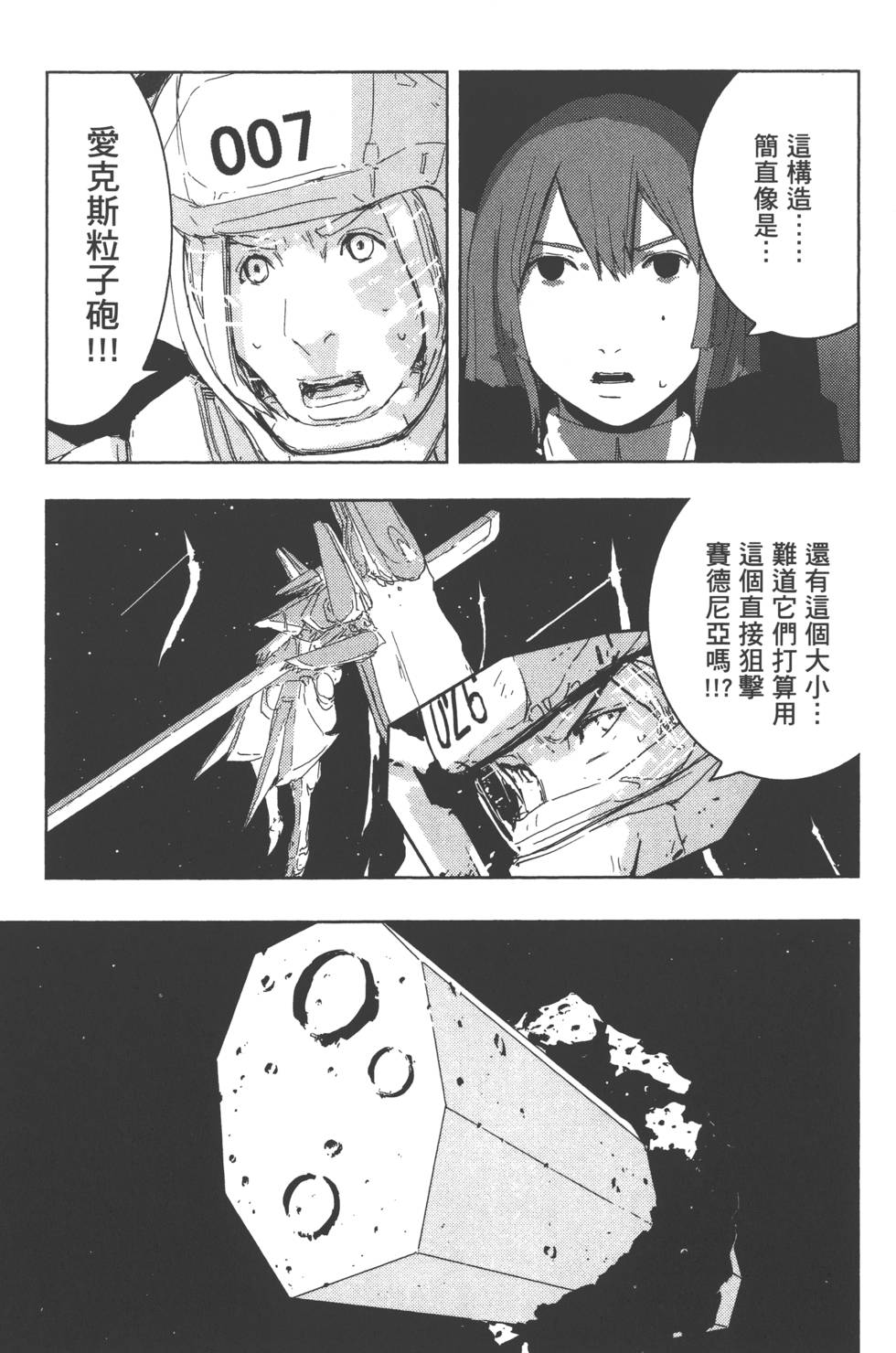 第122页