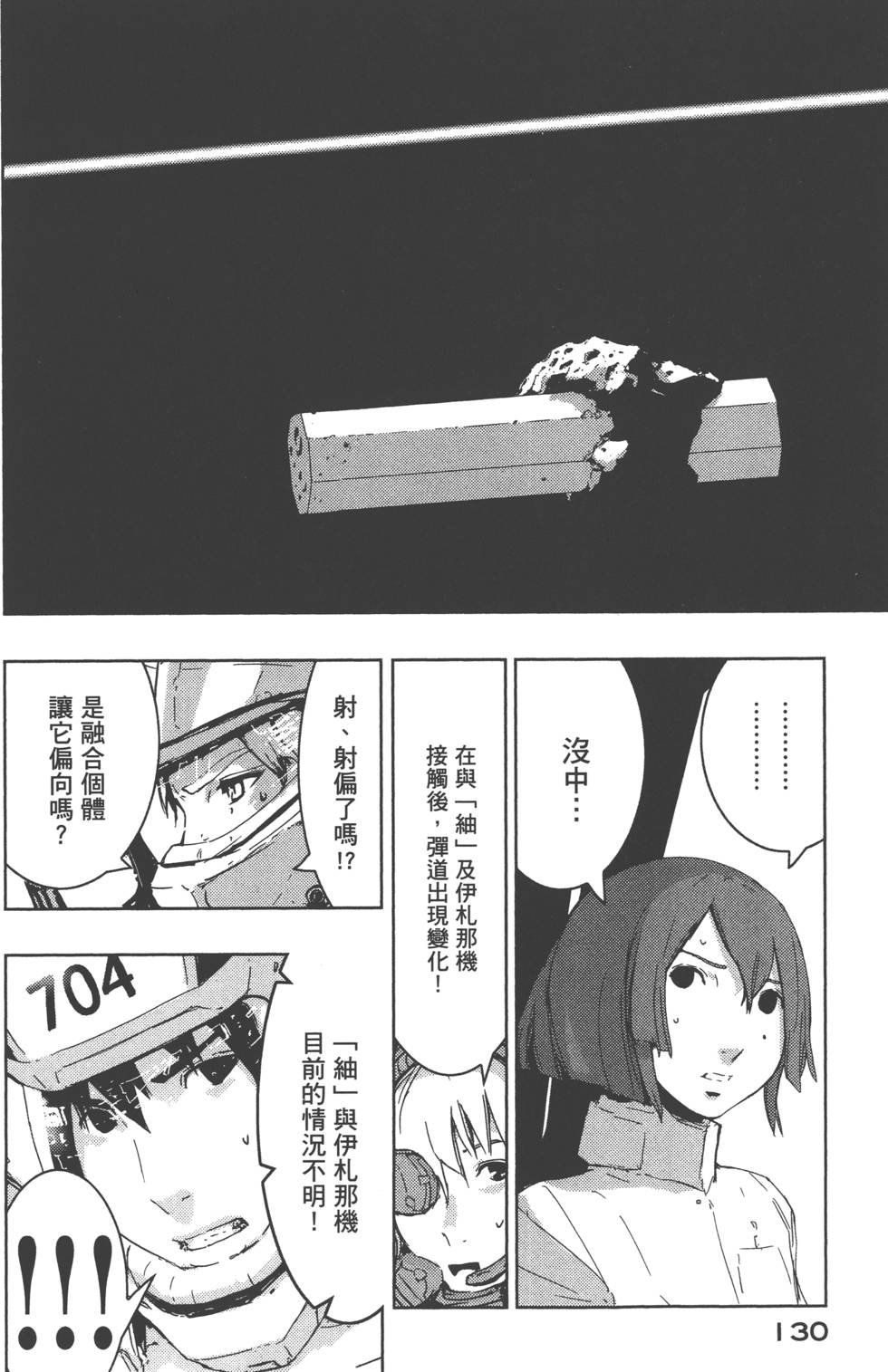 第129页