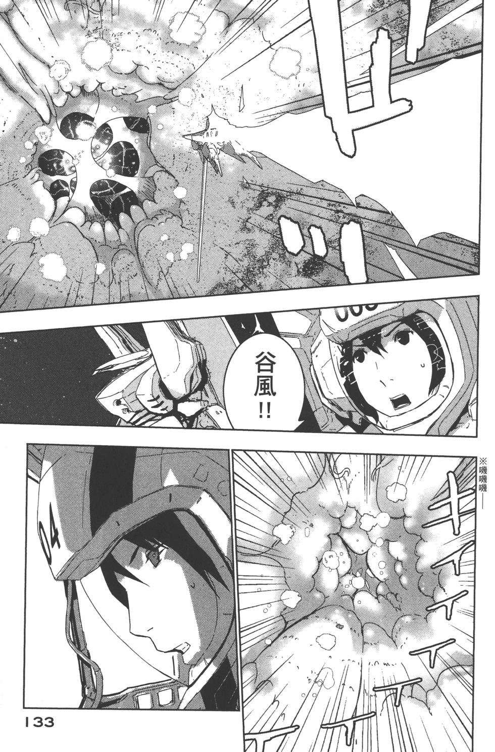 第132页