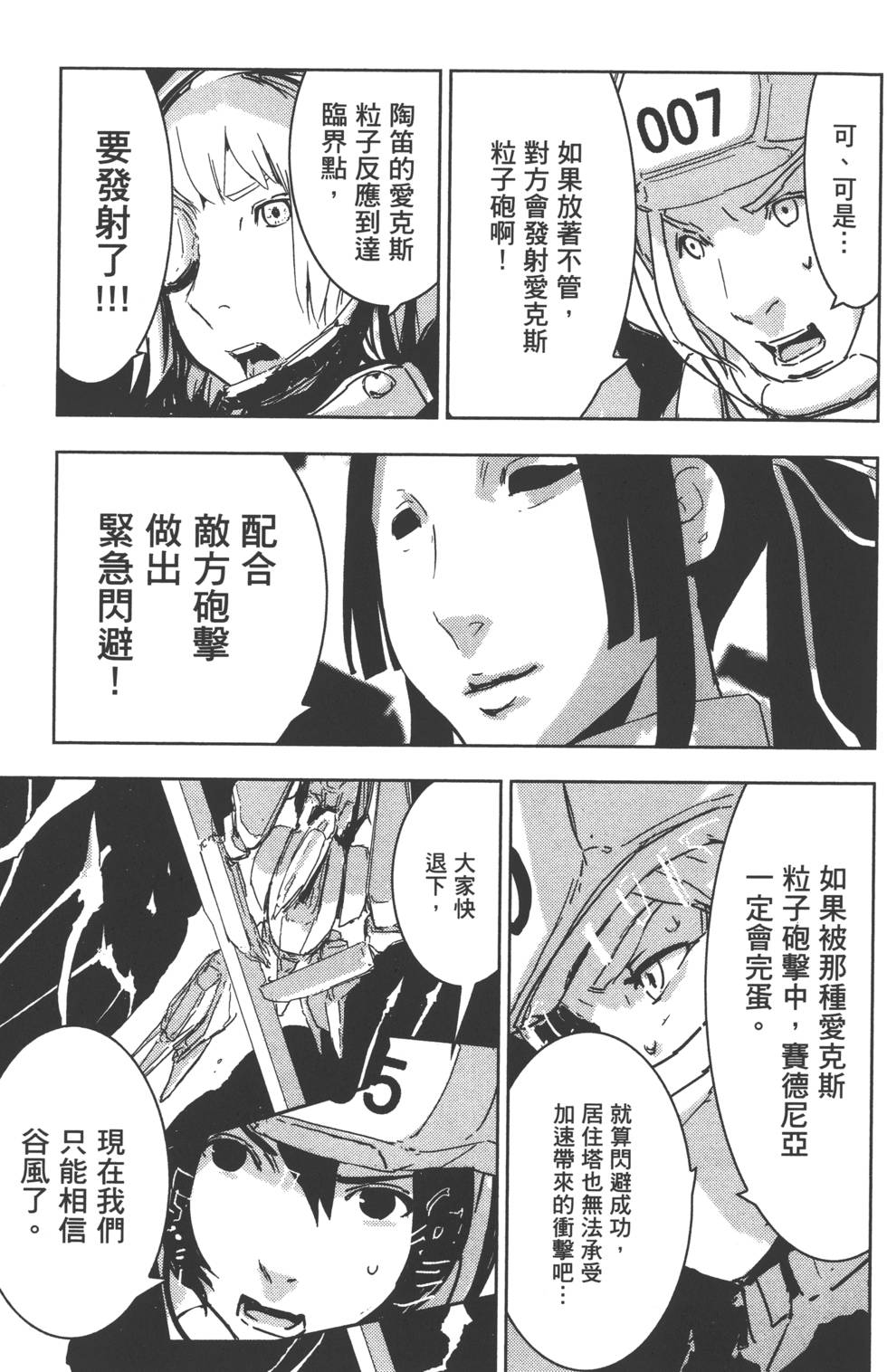 第136页