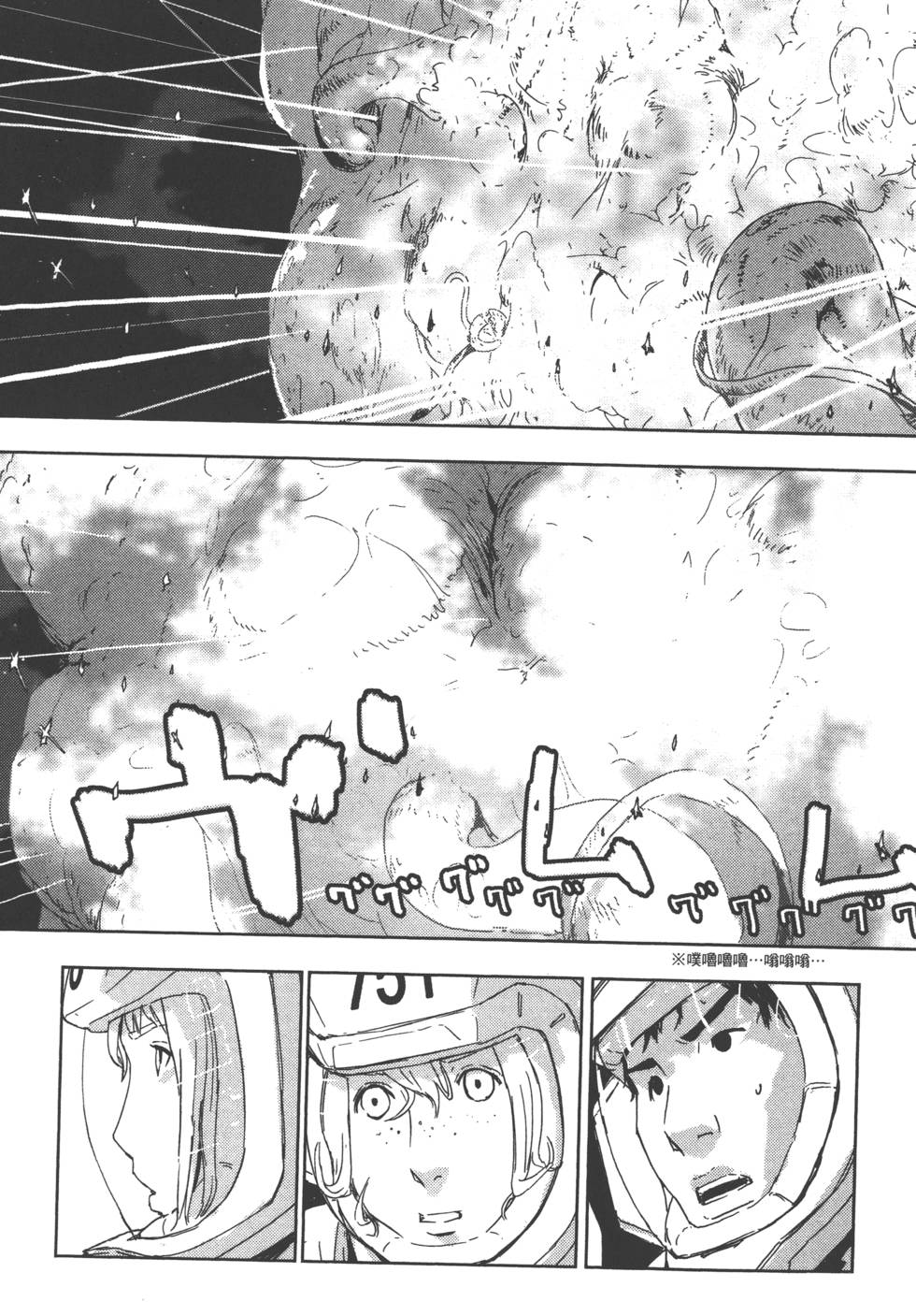第144页