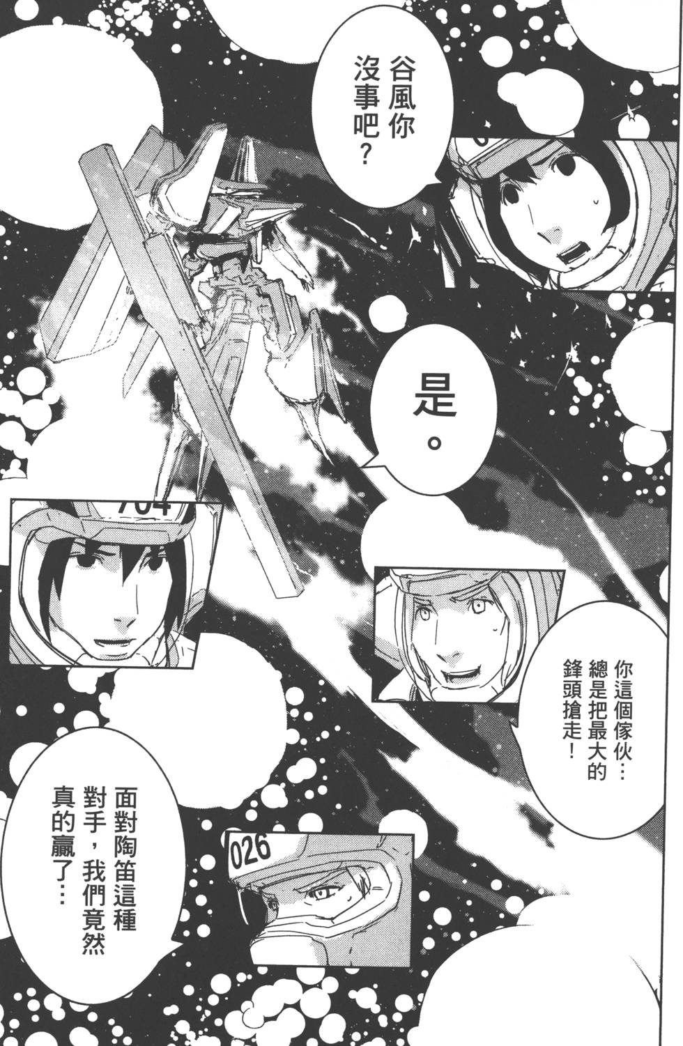 第148页