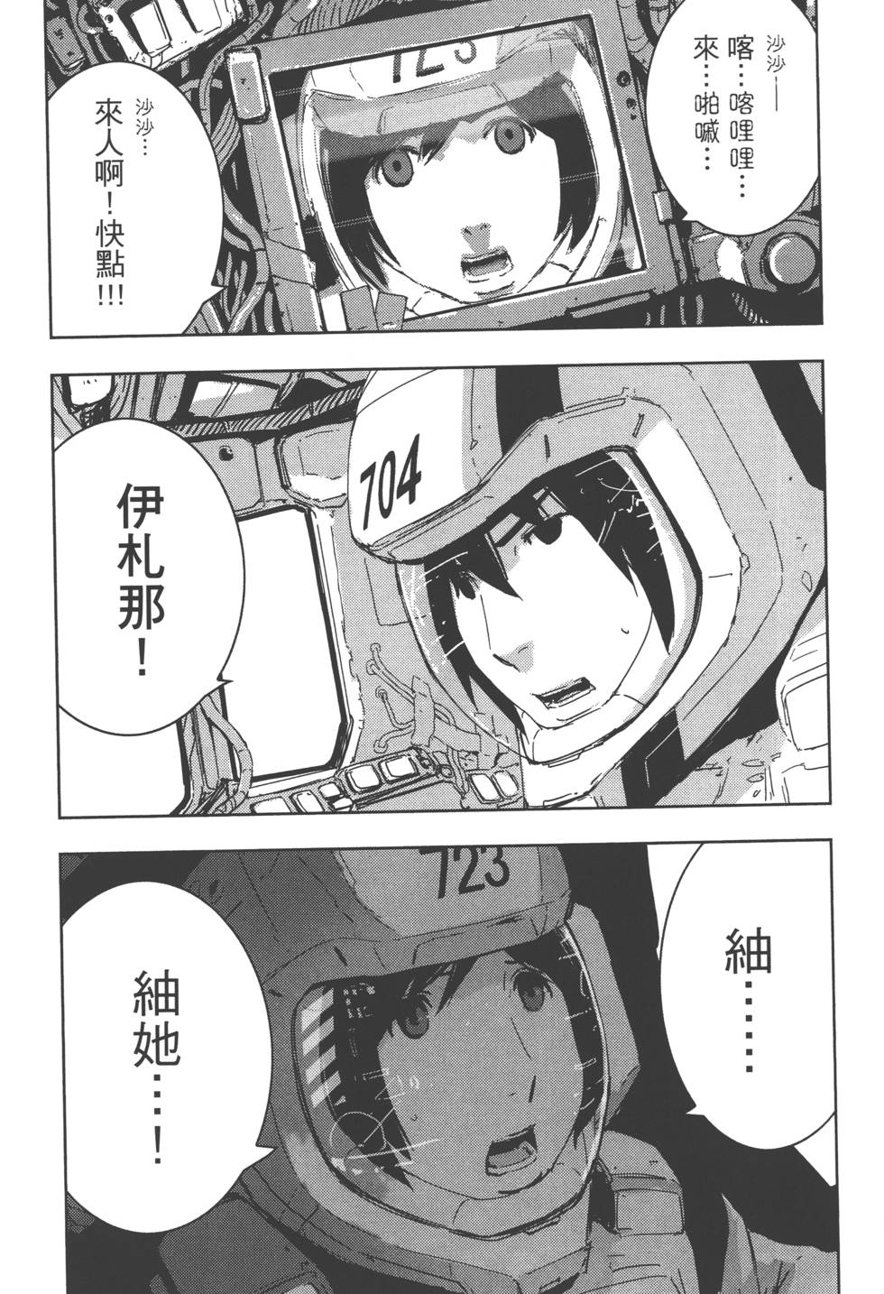 第149页
