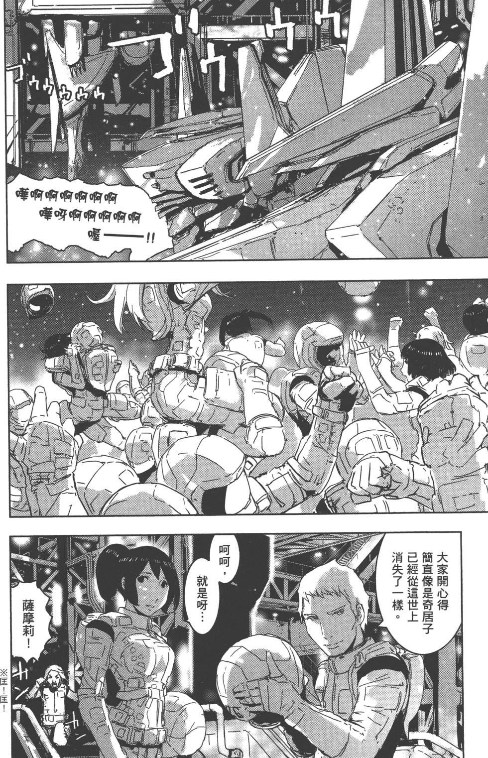 第151页