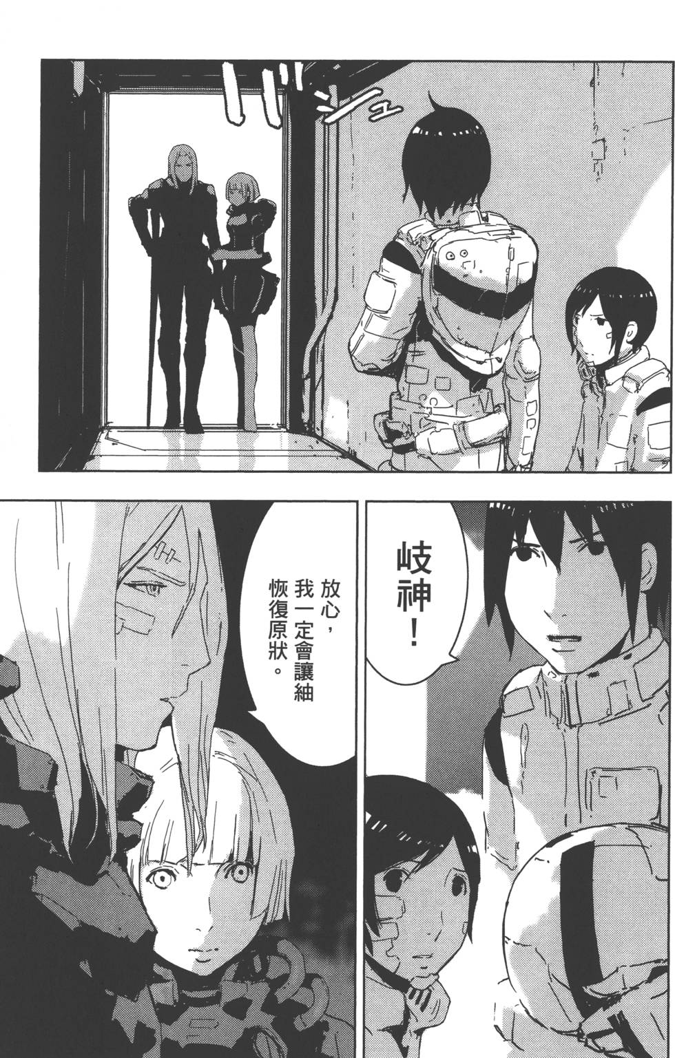 第154页