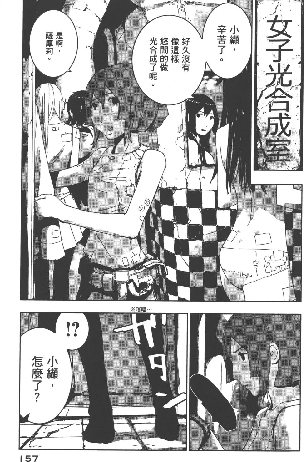 第156页