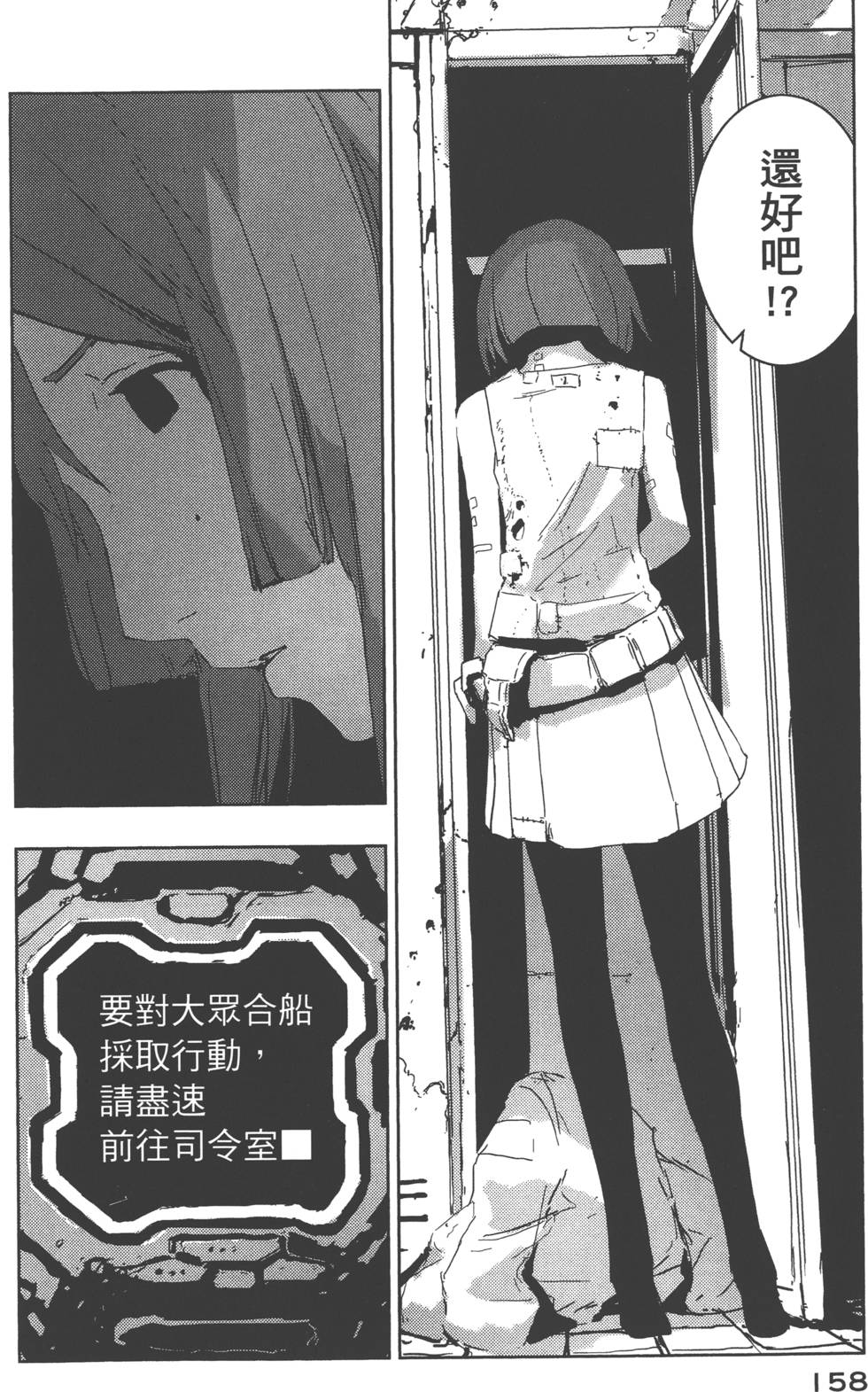 第157页