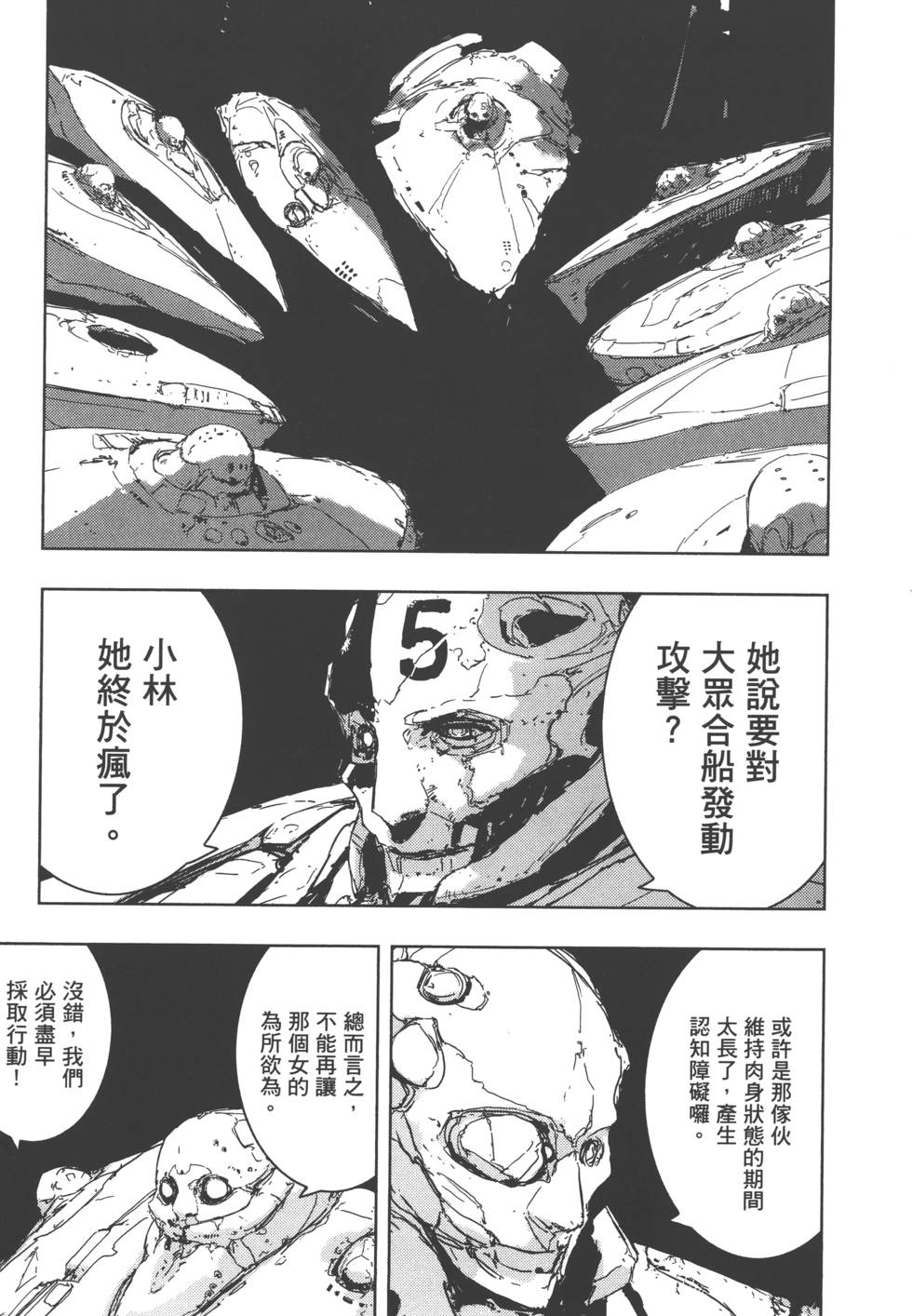 第158页