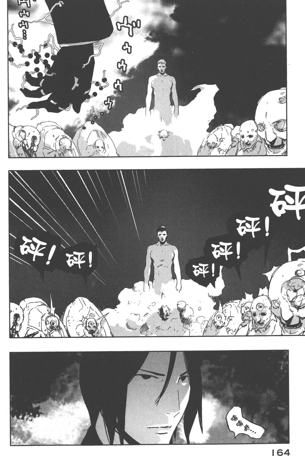 第163页