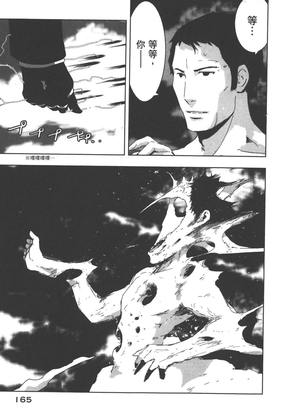 第164页