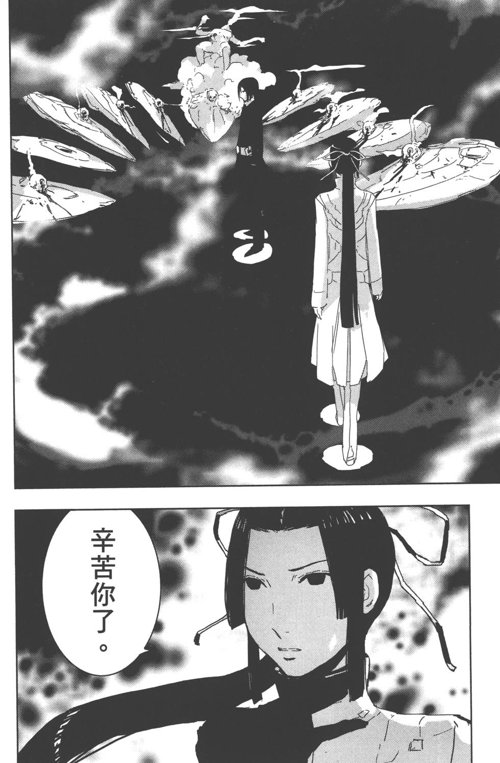 第165页