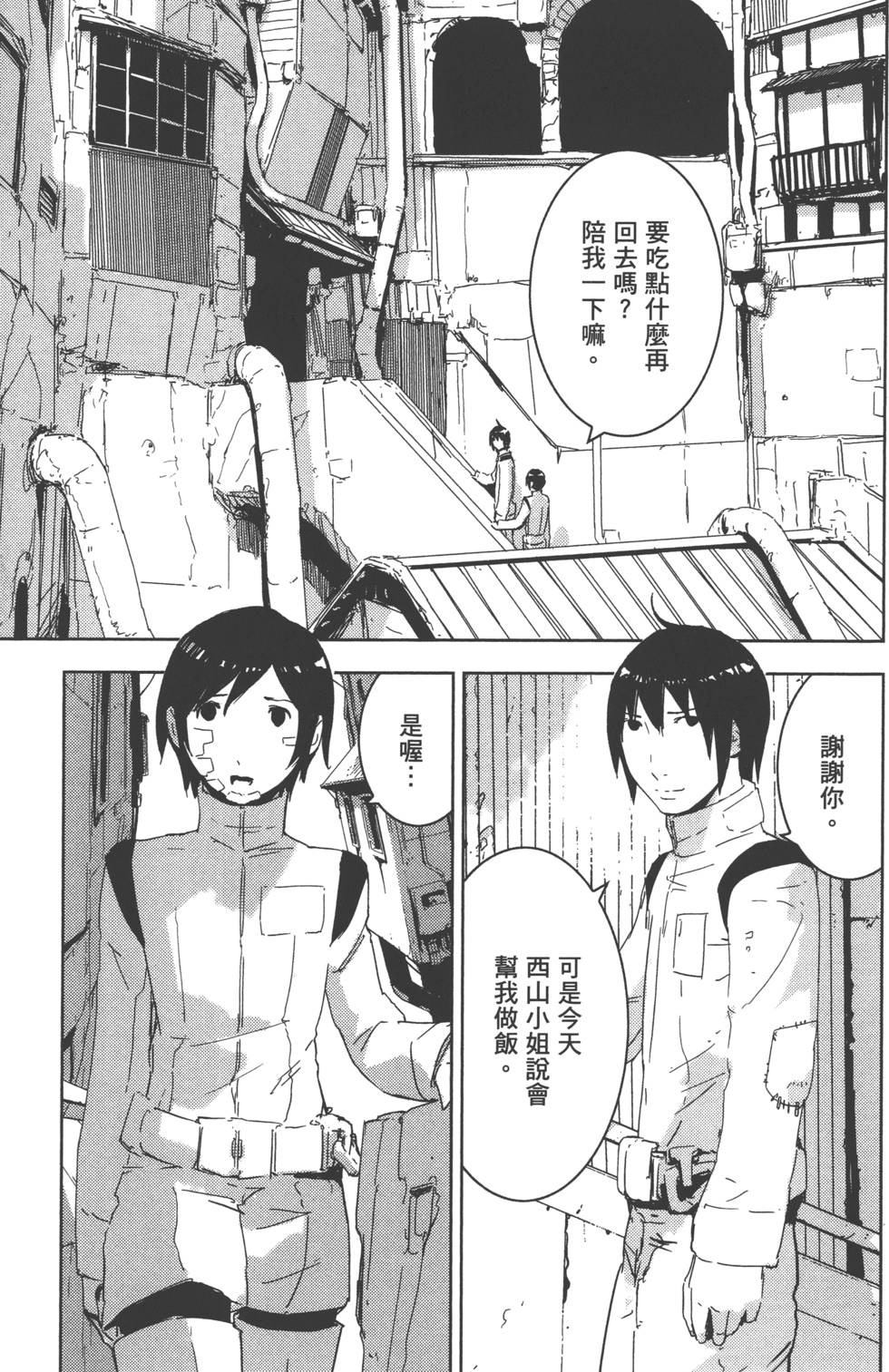第166页