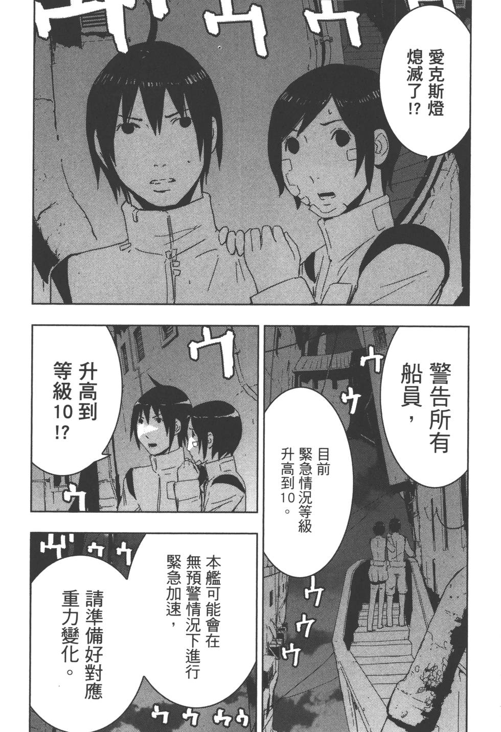 第168页