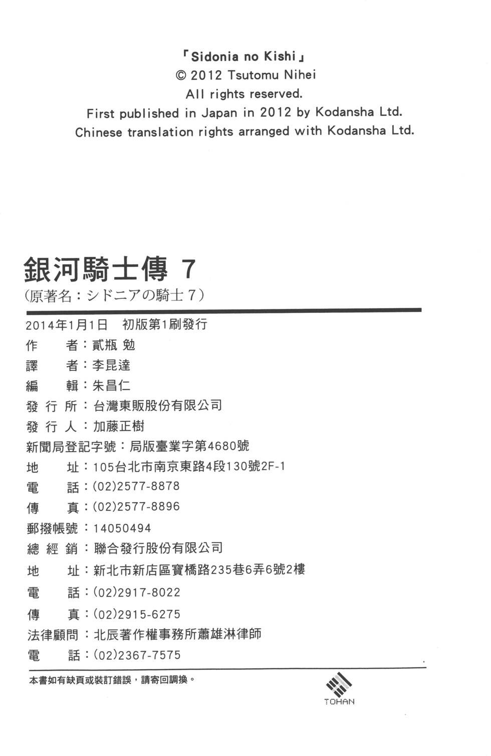 第171页