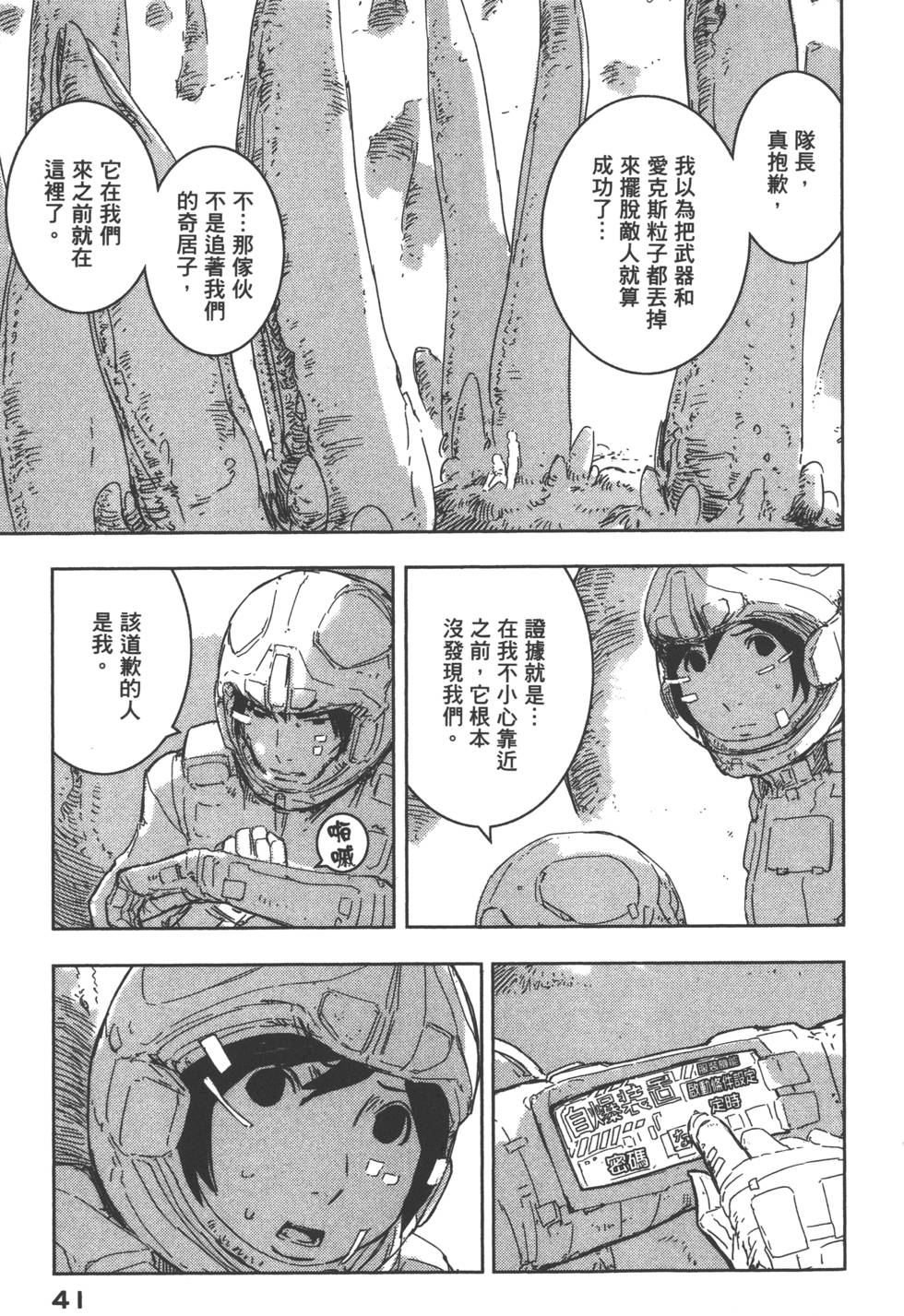 第42页
