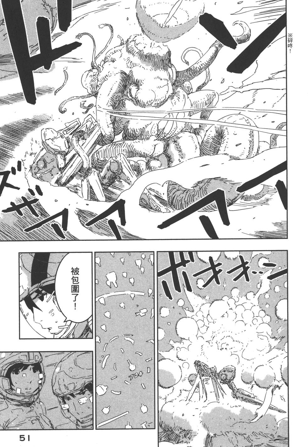 第52页