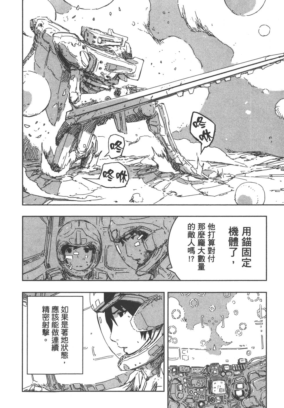 第53页