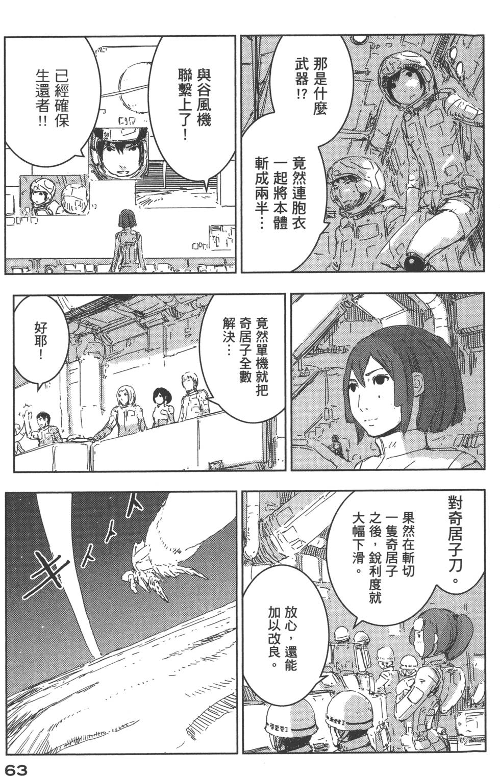 第64页