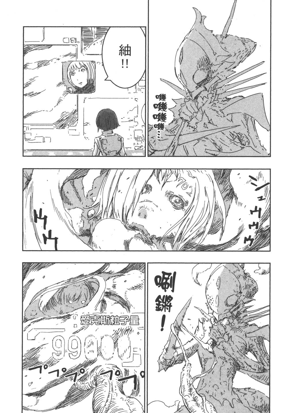 第70页