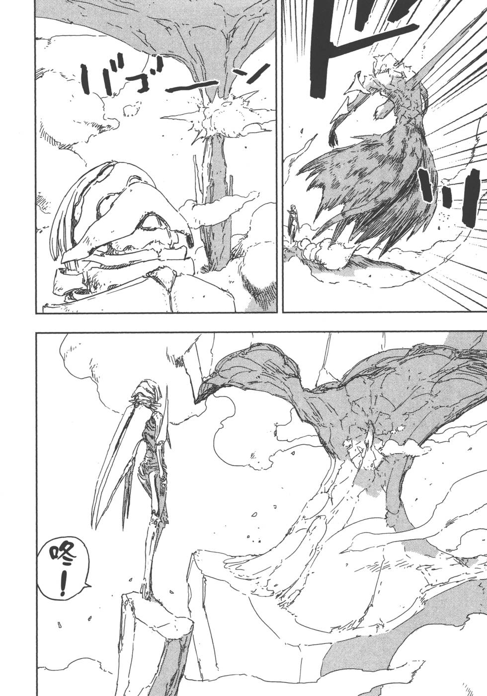 第73页