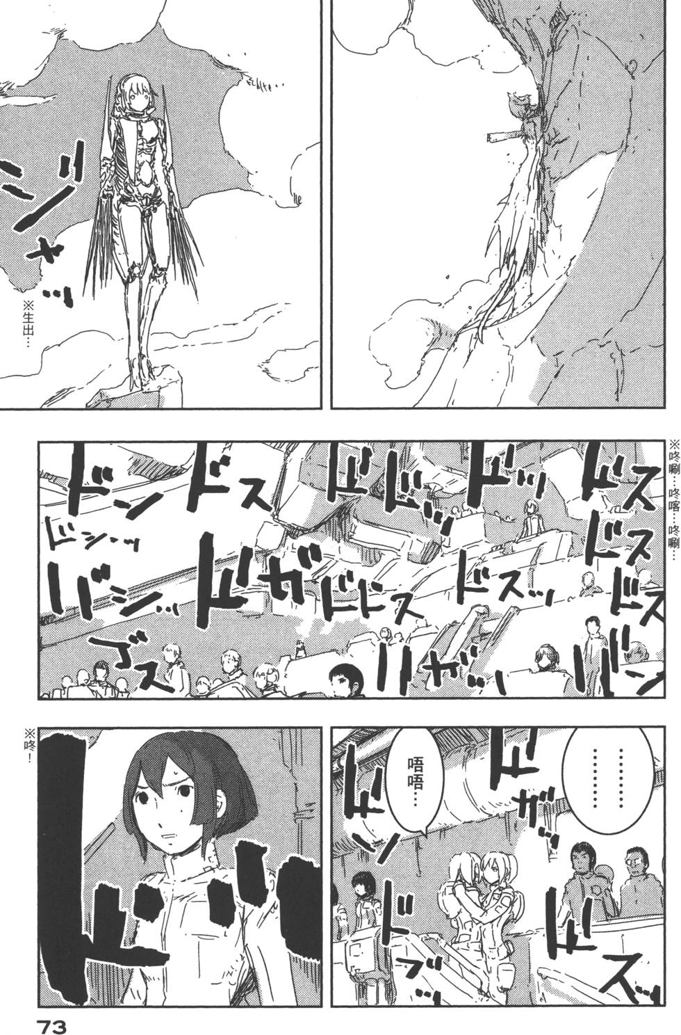 第74页