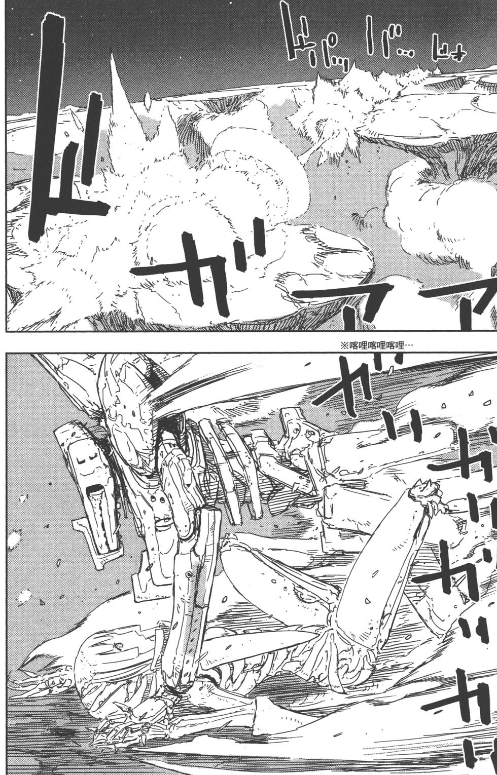 第77页