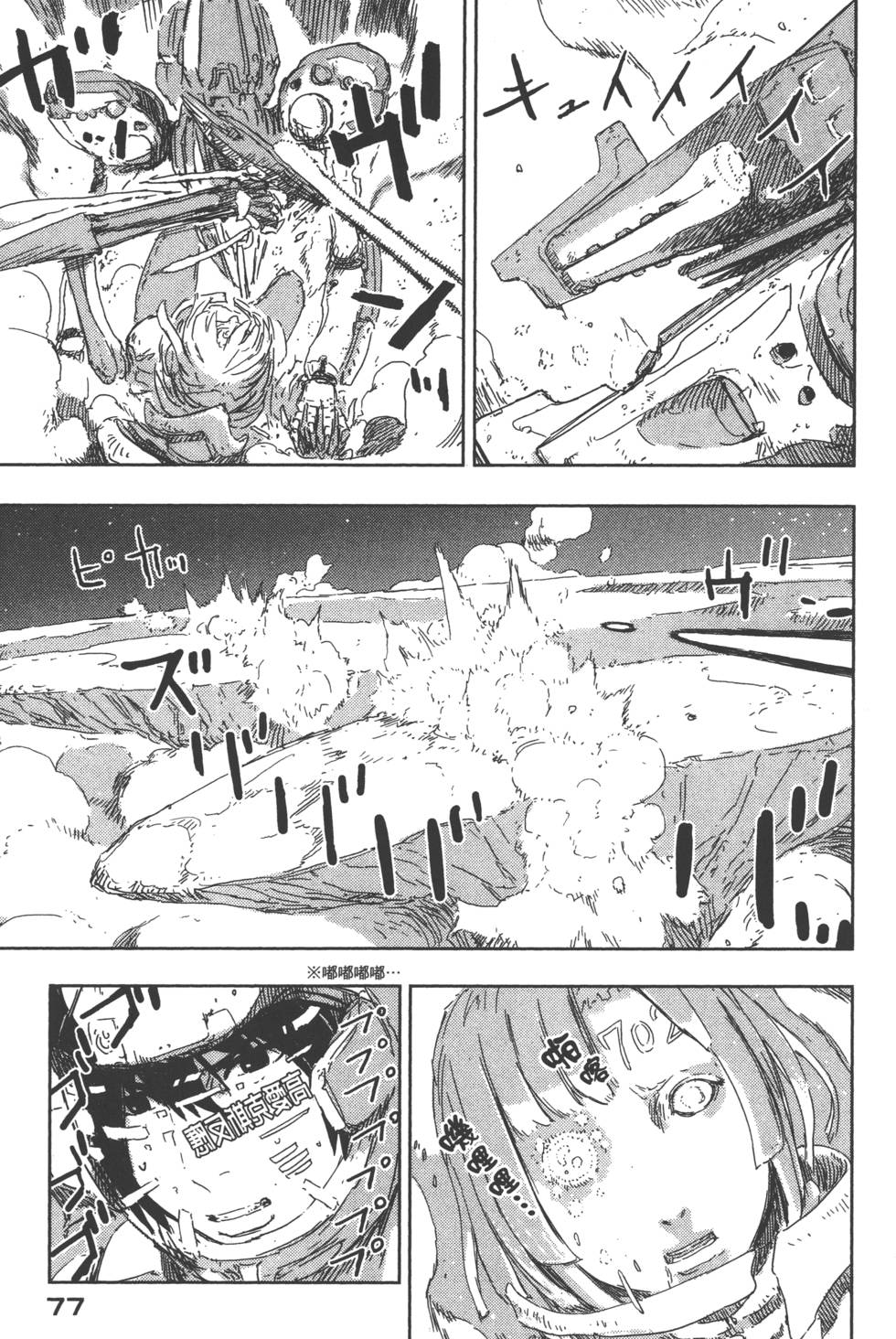 第78页