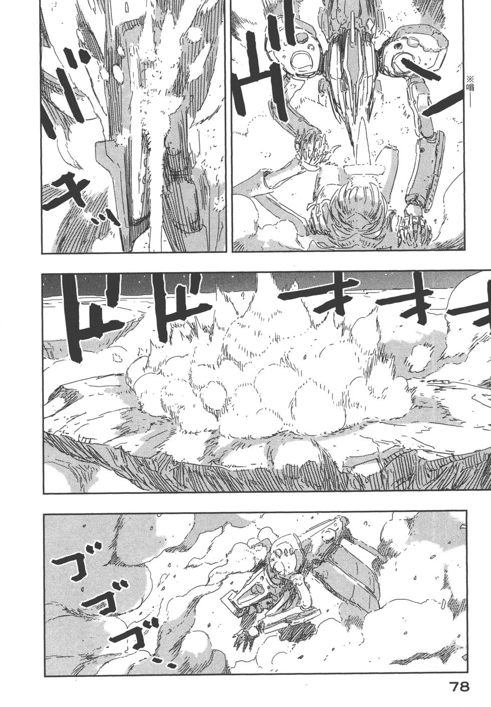 第79页
