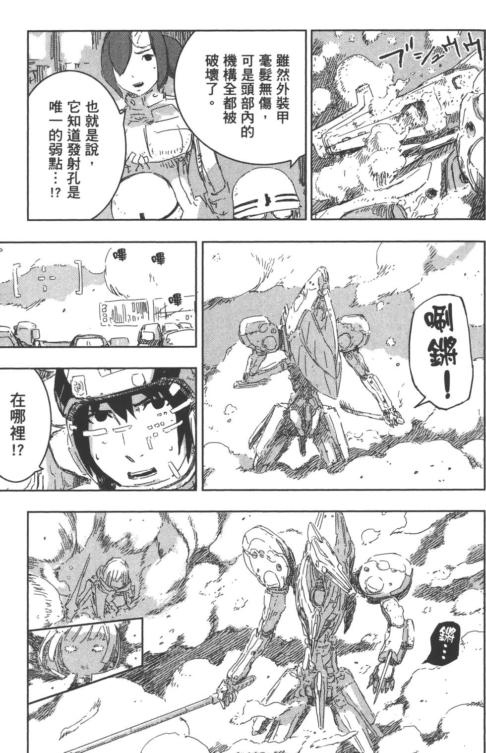 第80页