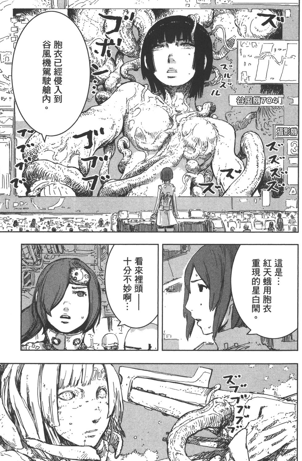第88页