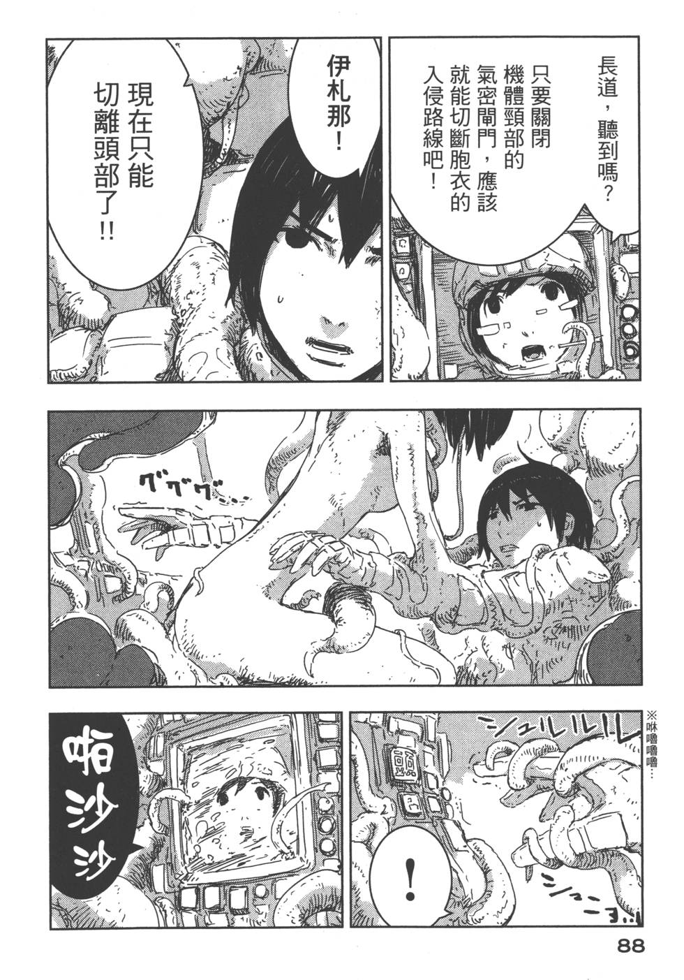 第89页