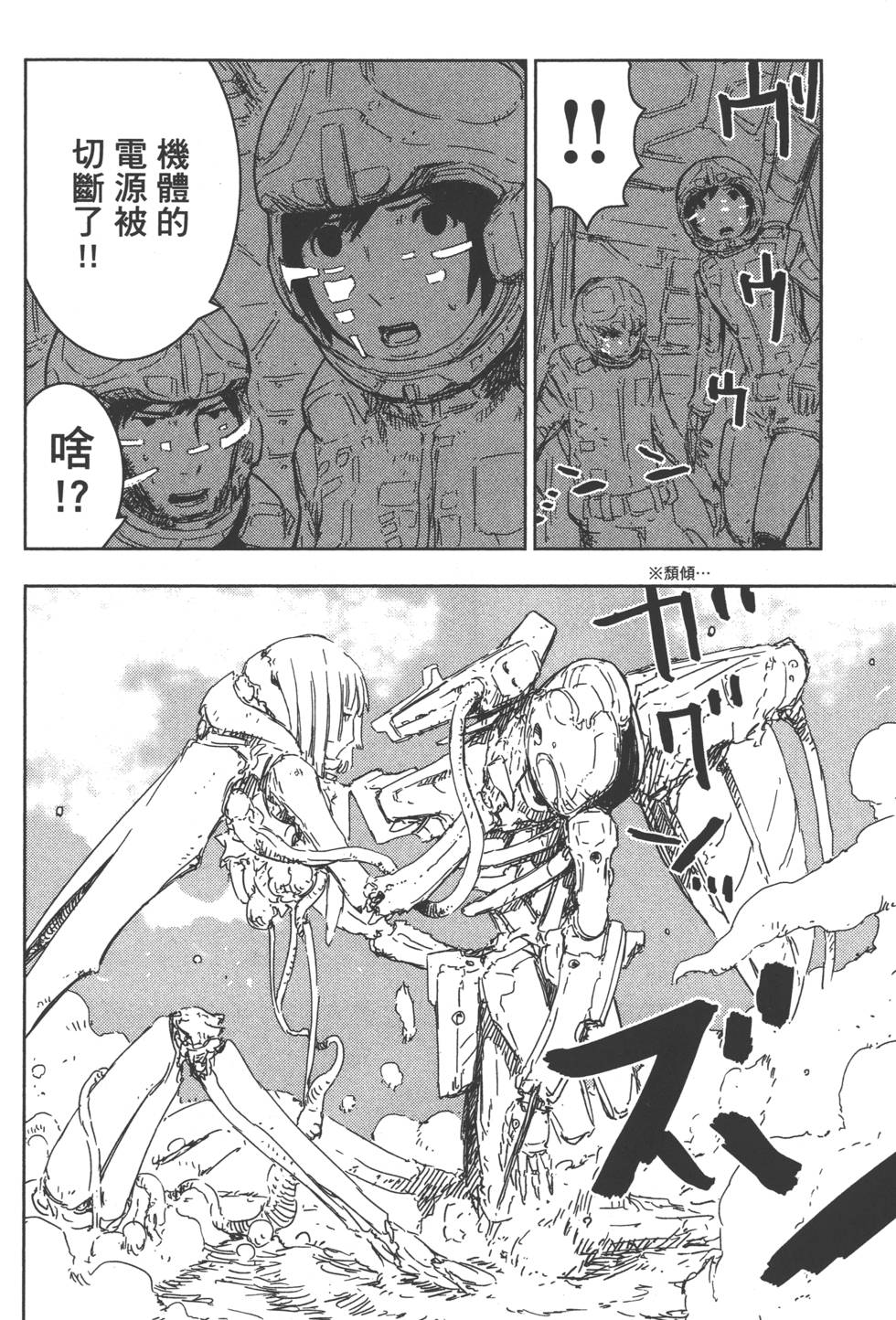 第91页