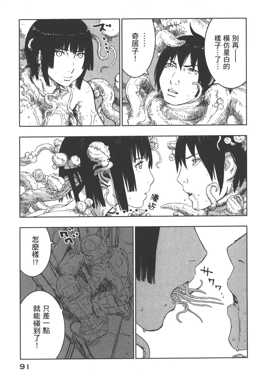 第92页