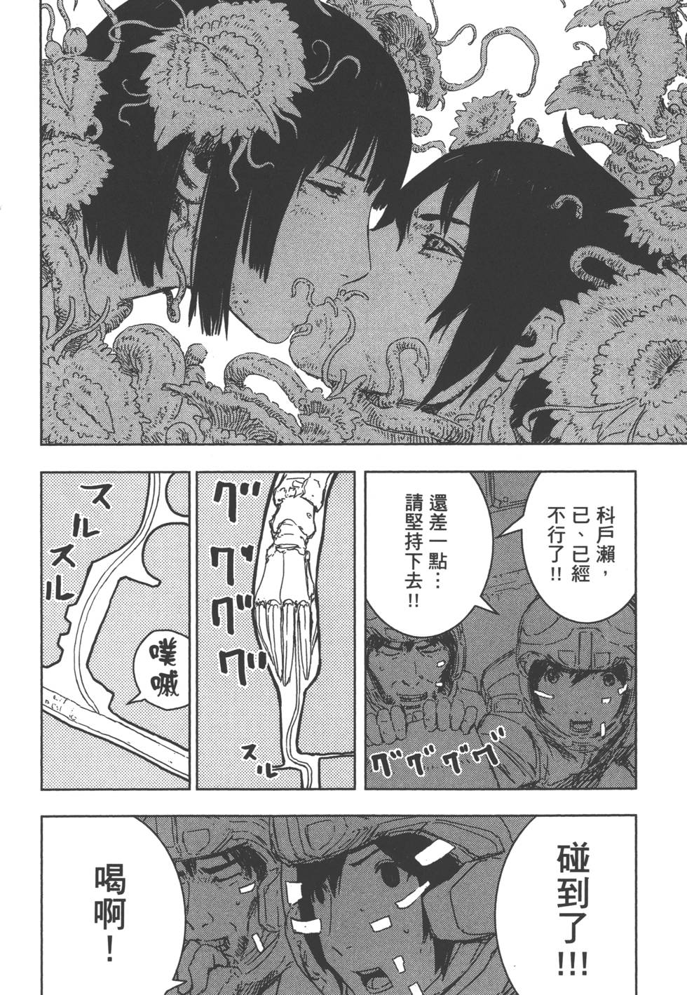 第93页