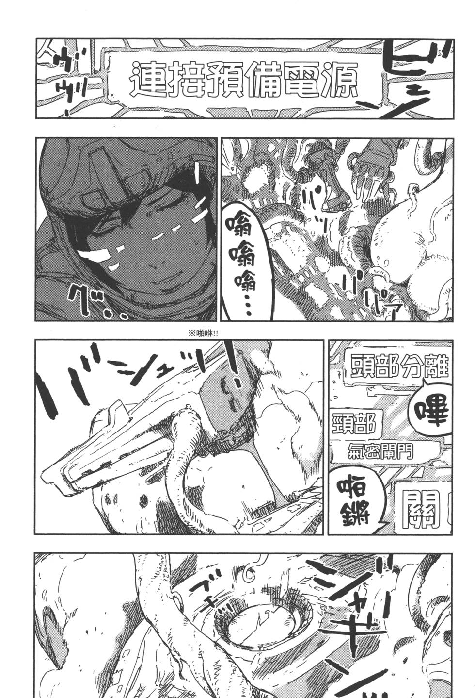 第94页